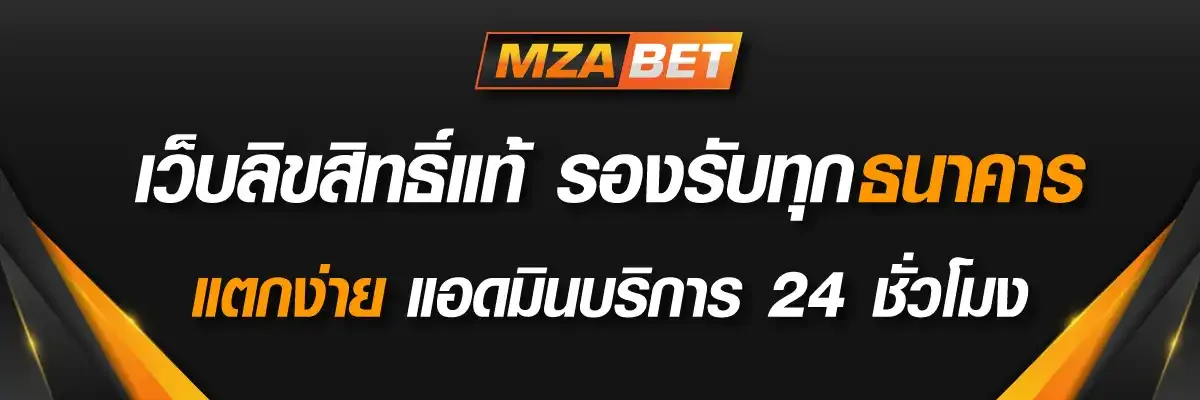 Mzabet_Genuine copyright website